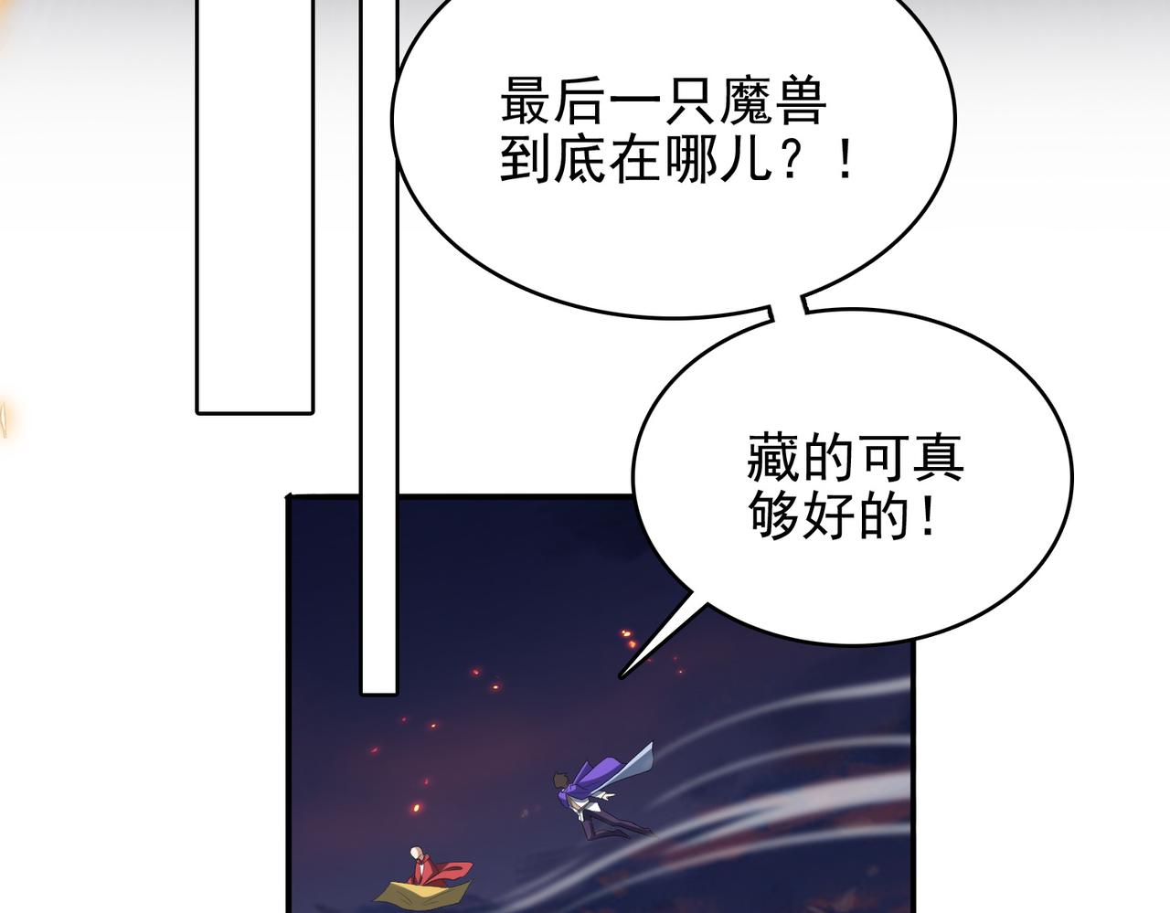 第24话 最后的机会(1/4)-第25话