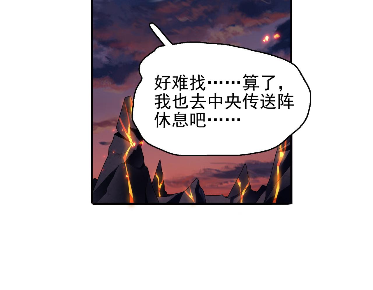 第24话 最后的机会(1/4)-第25话