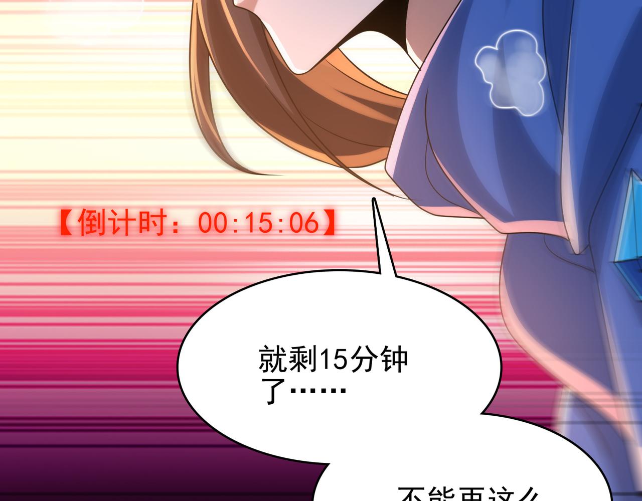 第24话 最后的机会(1/4)-第25话