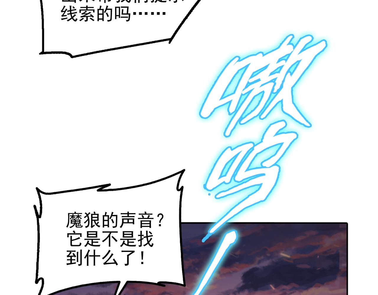 第24话 最后的机会(1/4)-第25话