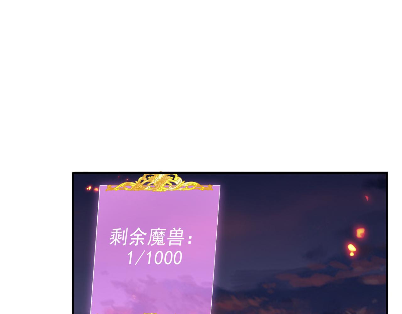 第24话 最后的机会(1/4)-第25话