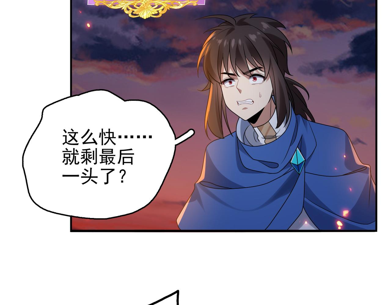 第24话 最后的机会(1/4)-第25话