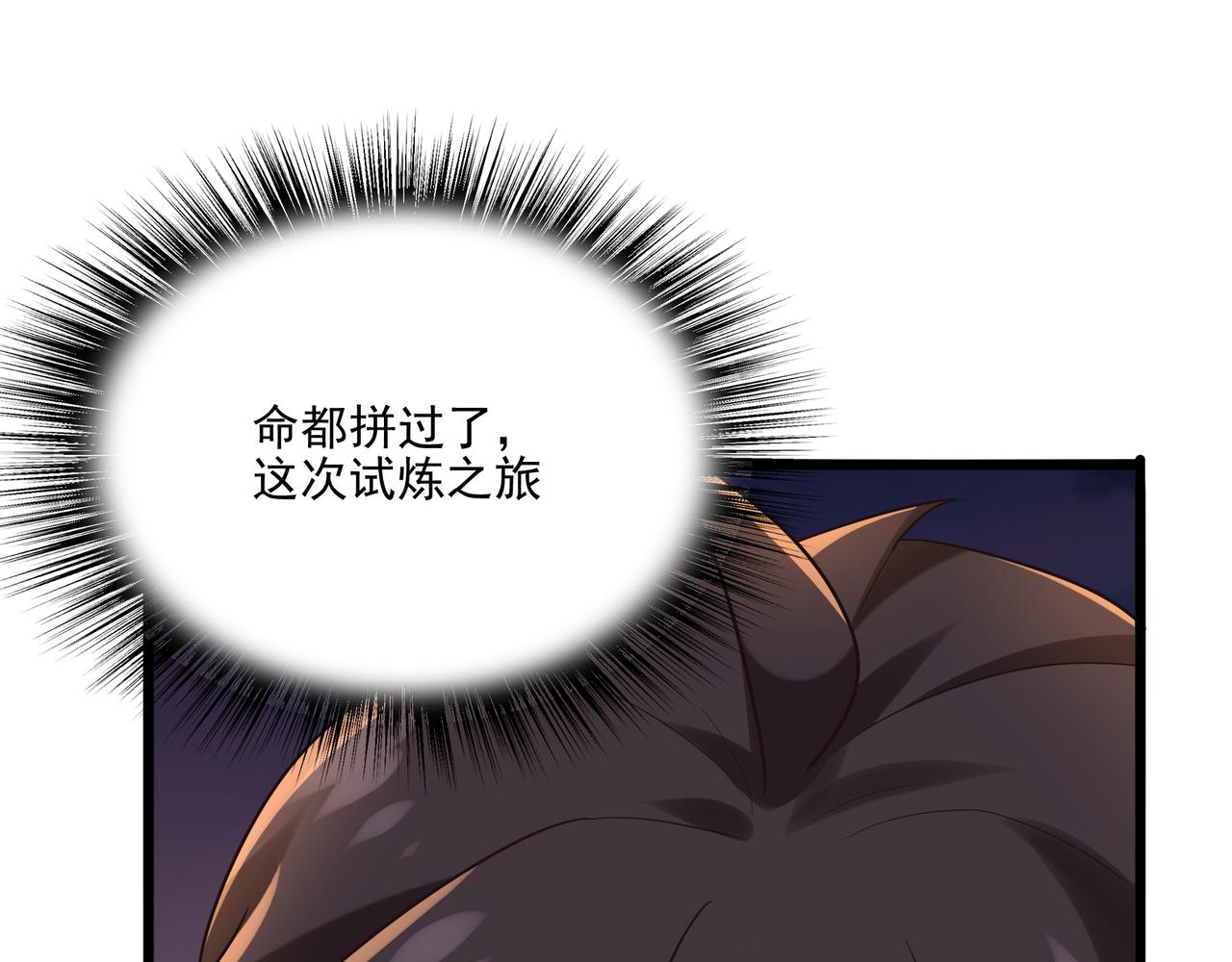 第26话 淘汰？！(1/4)-第27话