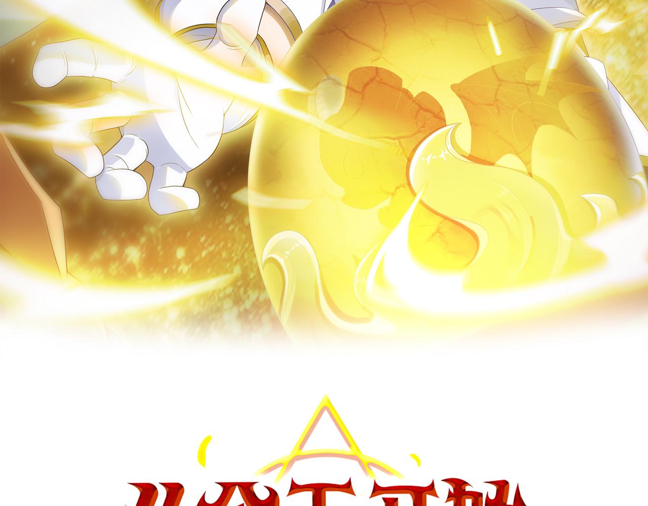 第26话 淘汰？！(1/4)-第27话