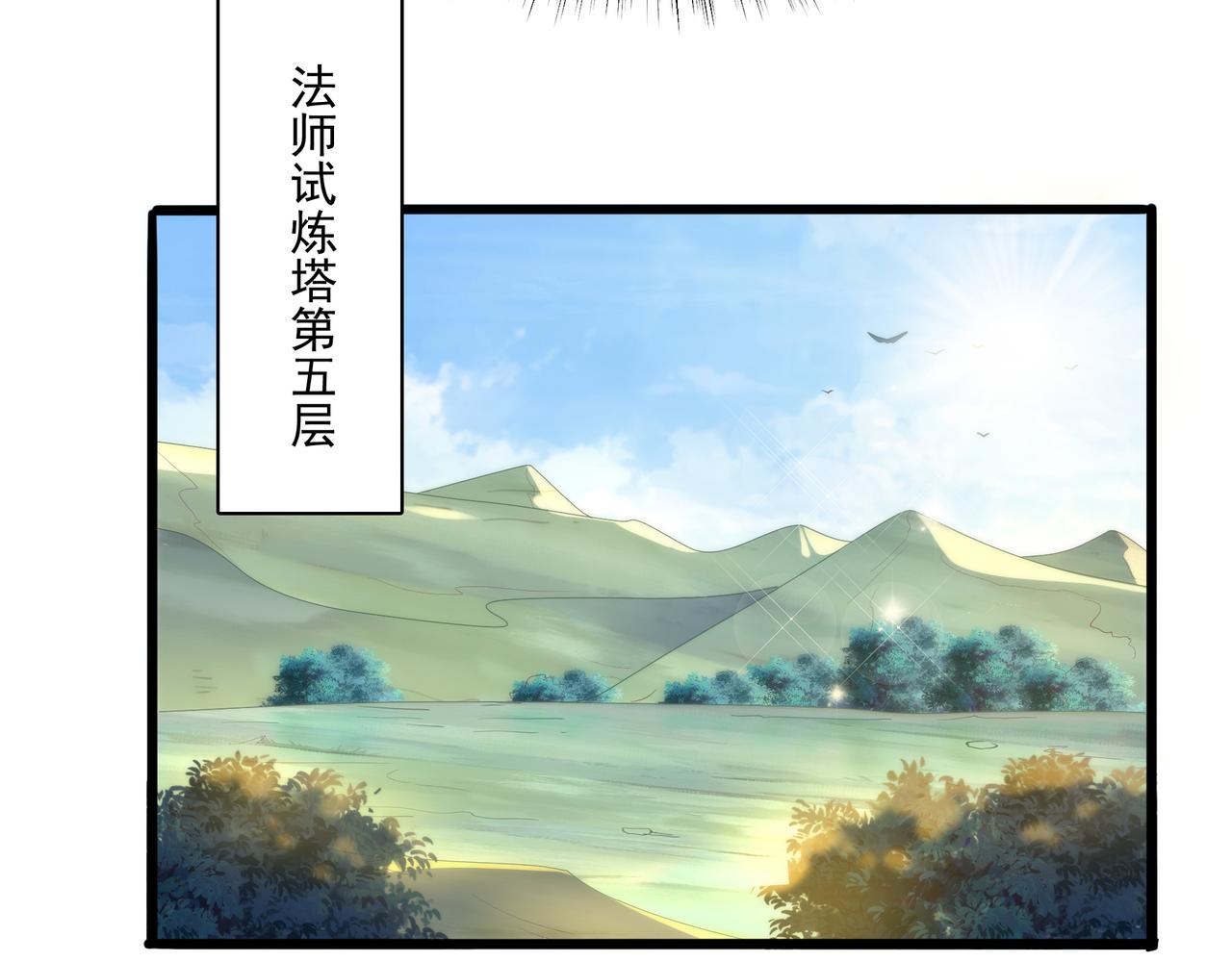 第26话 淘汰？！(1/4)-第27话