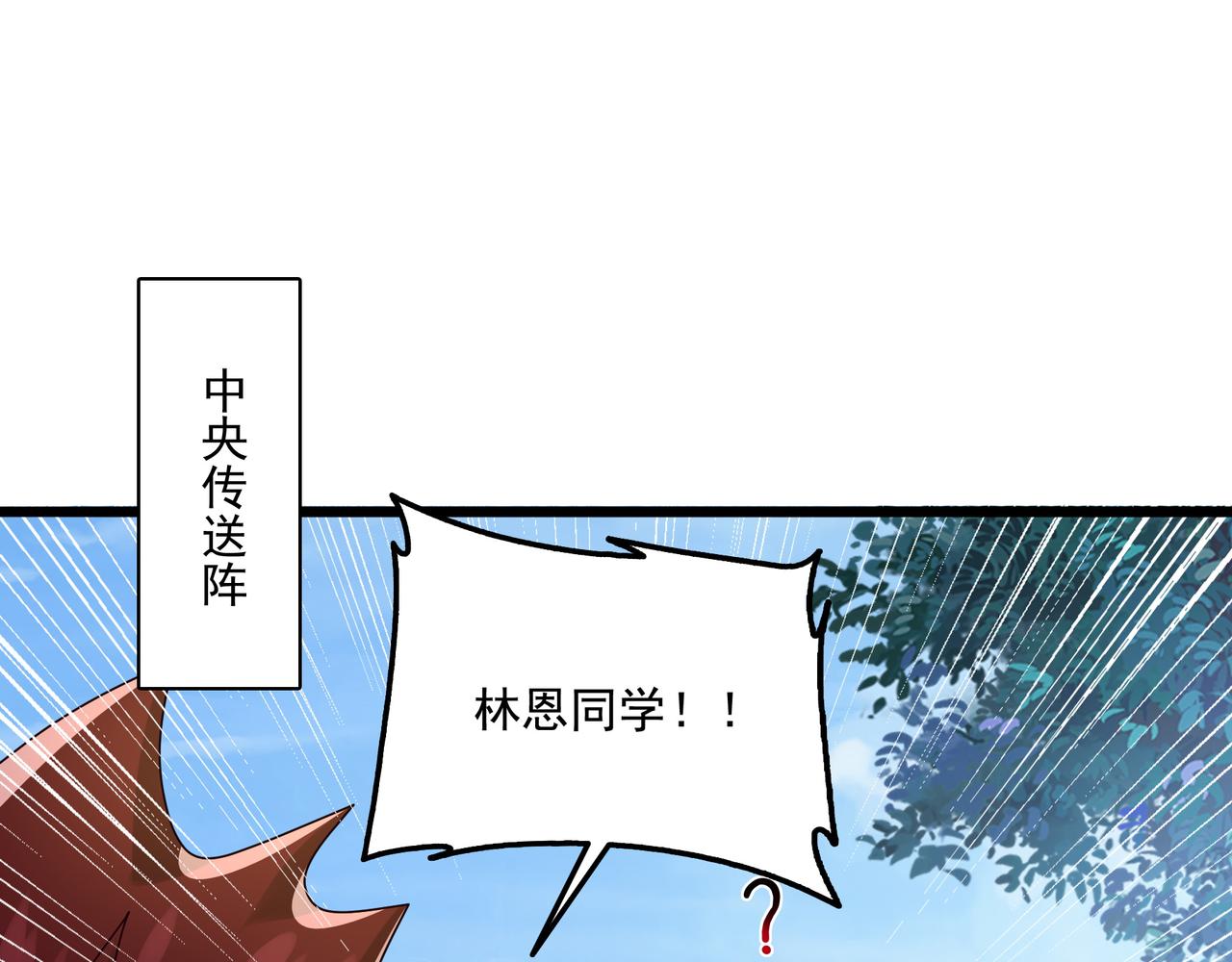 第26话 淘汰？！(1/4)-第27话