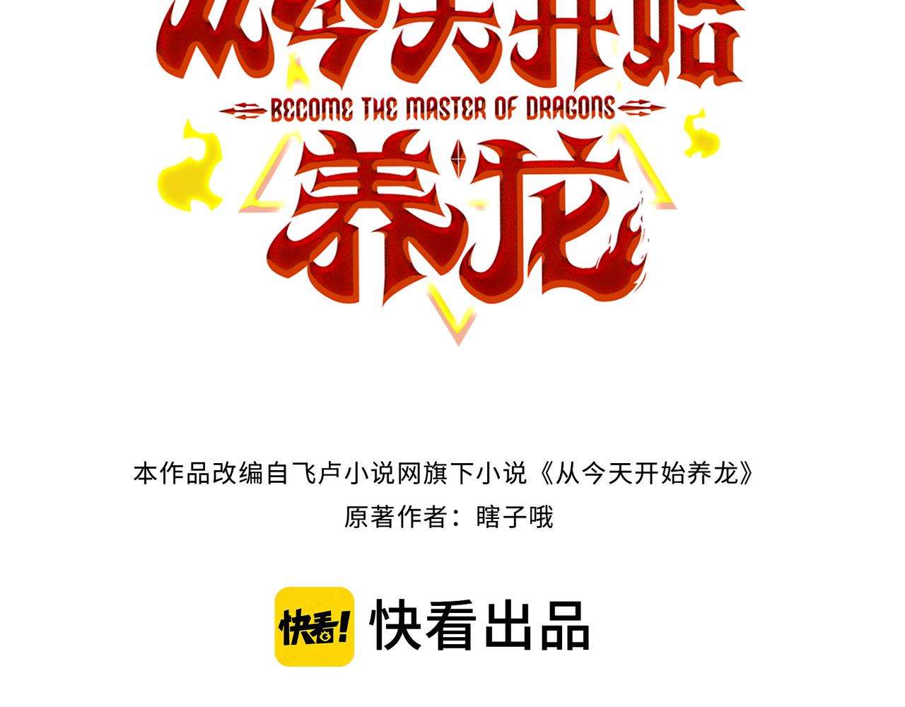 第26话 淘汰？！(1/4)-第27话