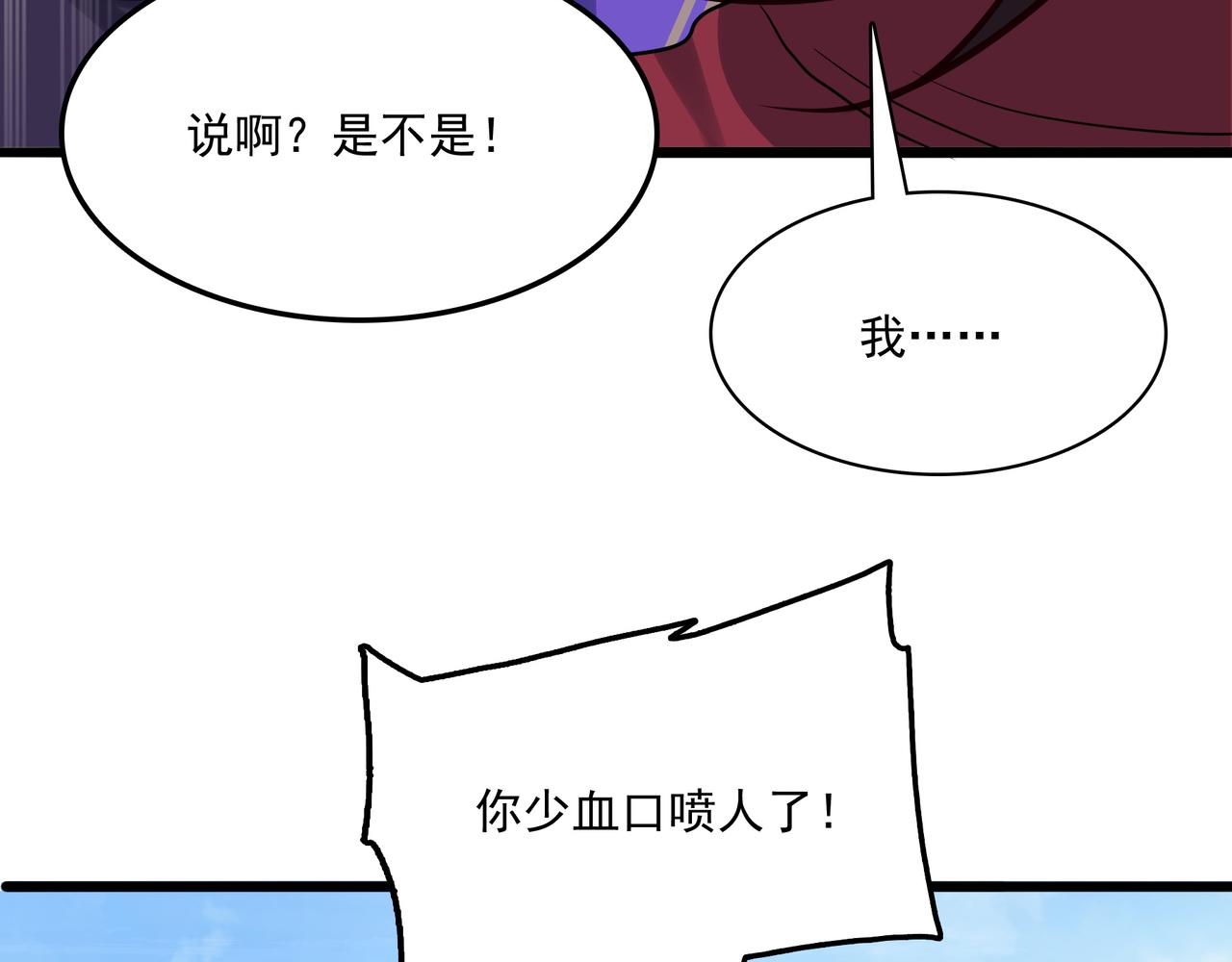 第26话 淘汰？！(1/4)-第27话