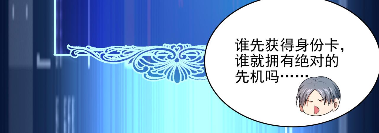 第26话 淘汰？！(1/4)-第27话