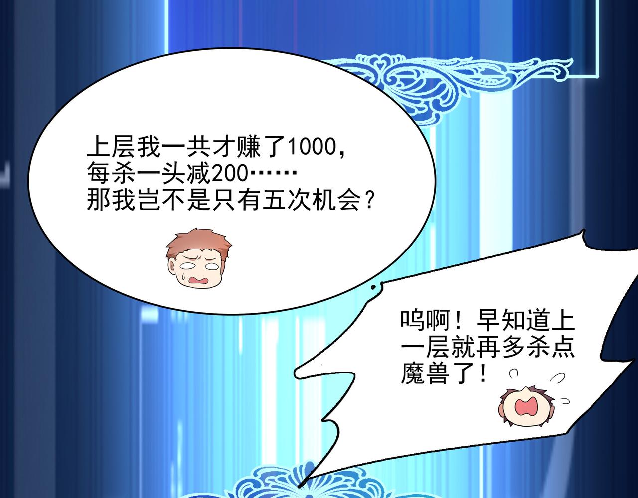 第26话 淘汰？！(1/4)-第27话