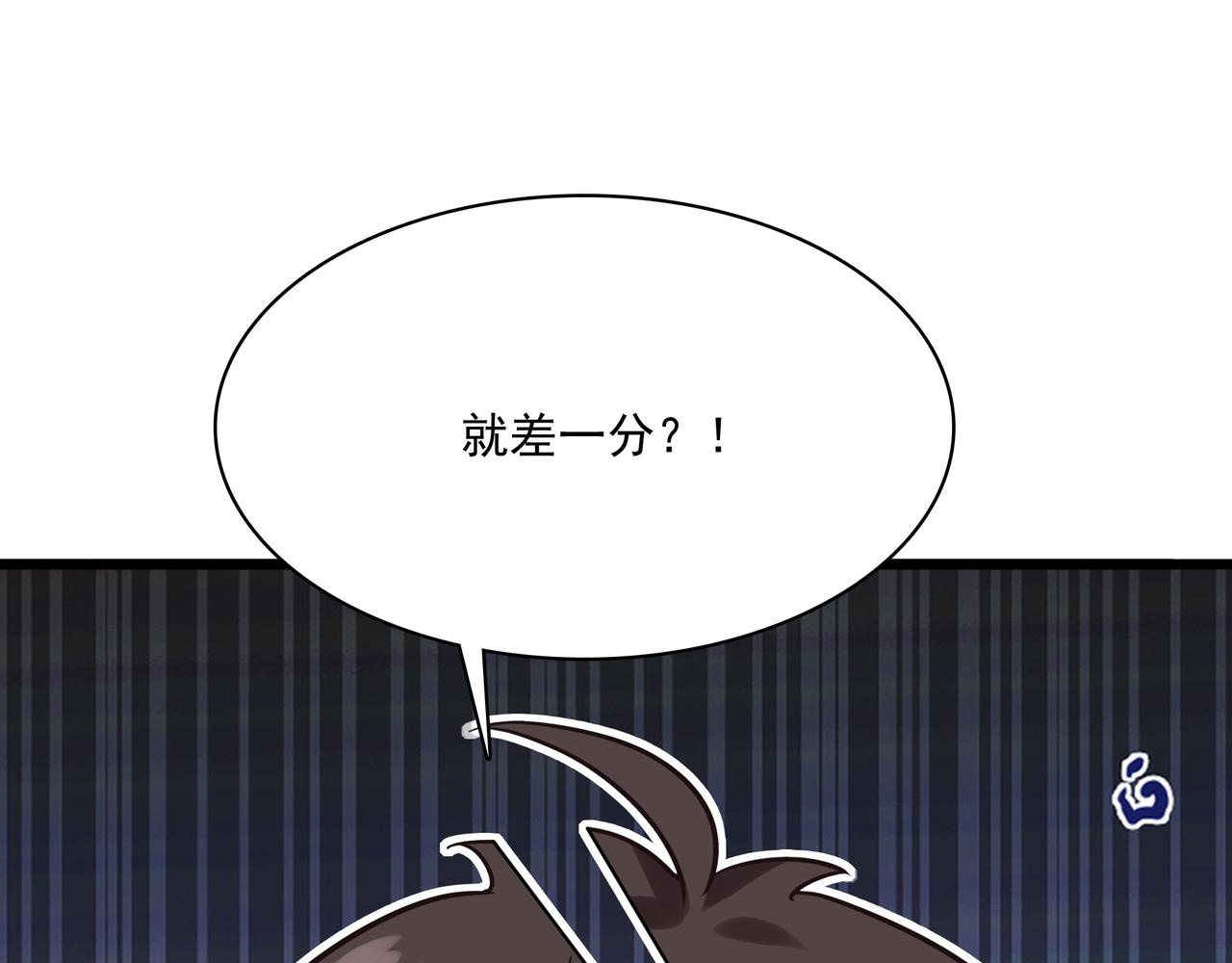 第26话 淘汰？！(1/4)-第27话