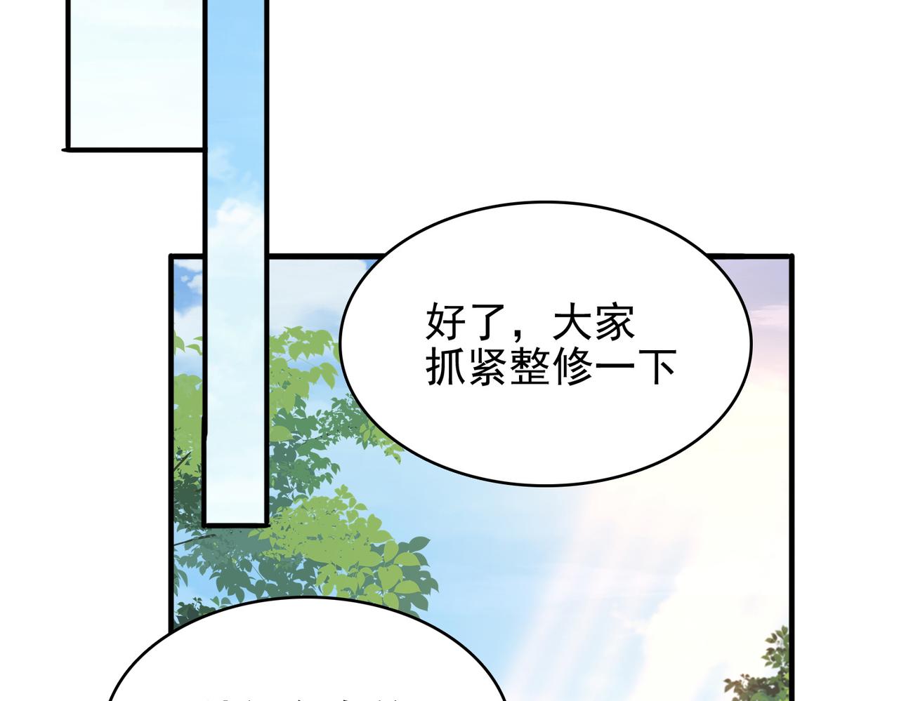 第28话 来吧，塞刃！(1/4)-第29话