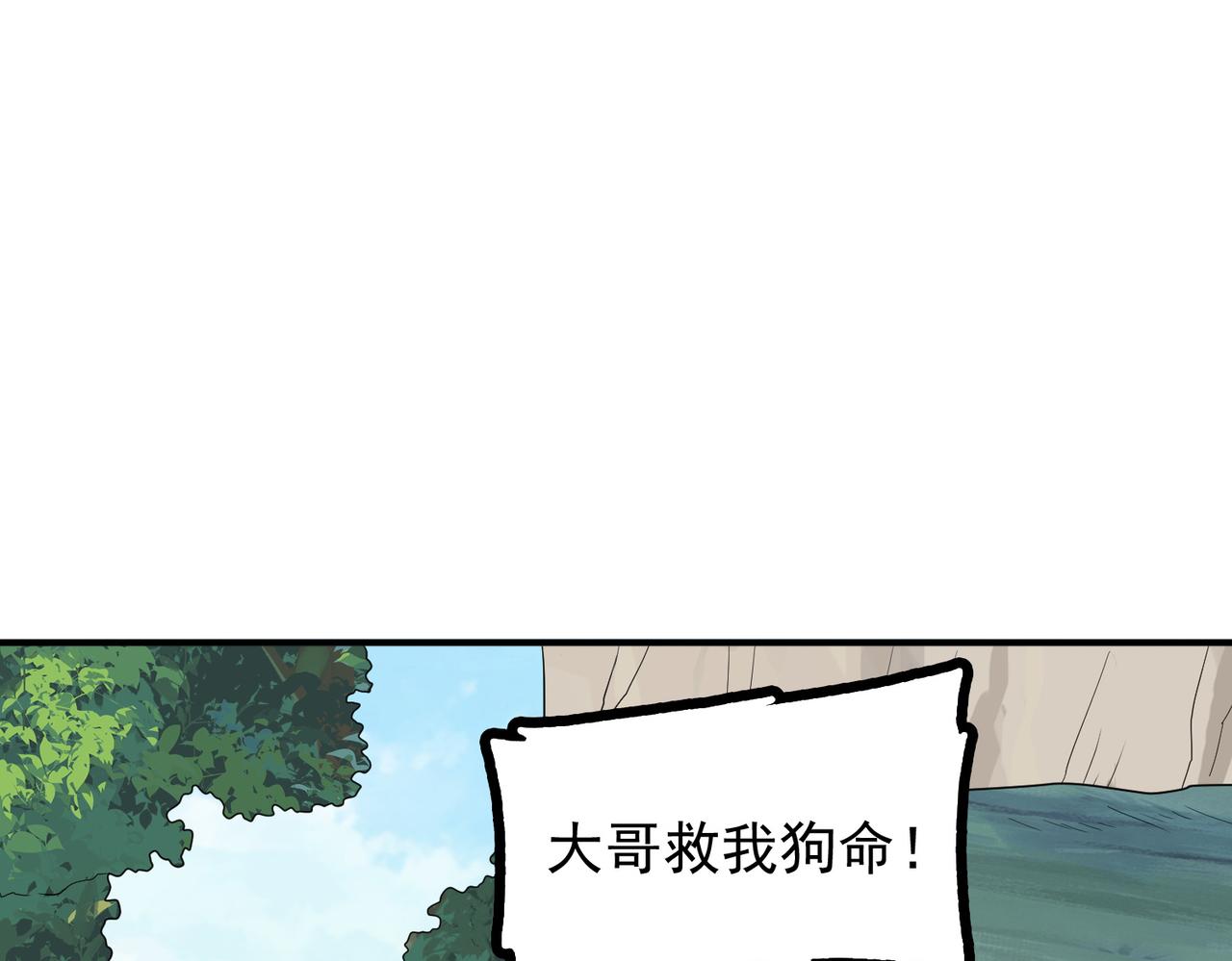 第28话 来吧，塞刃！(1/4)-第29话