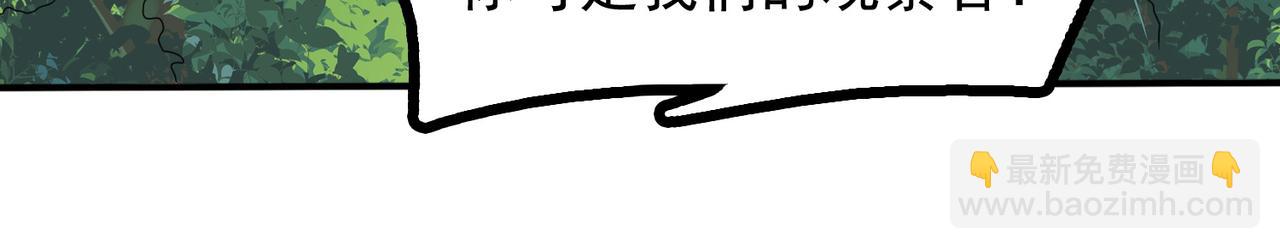 第28话 来吧，塞刃！(1/4)-第29话