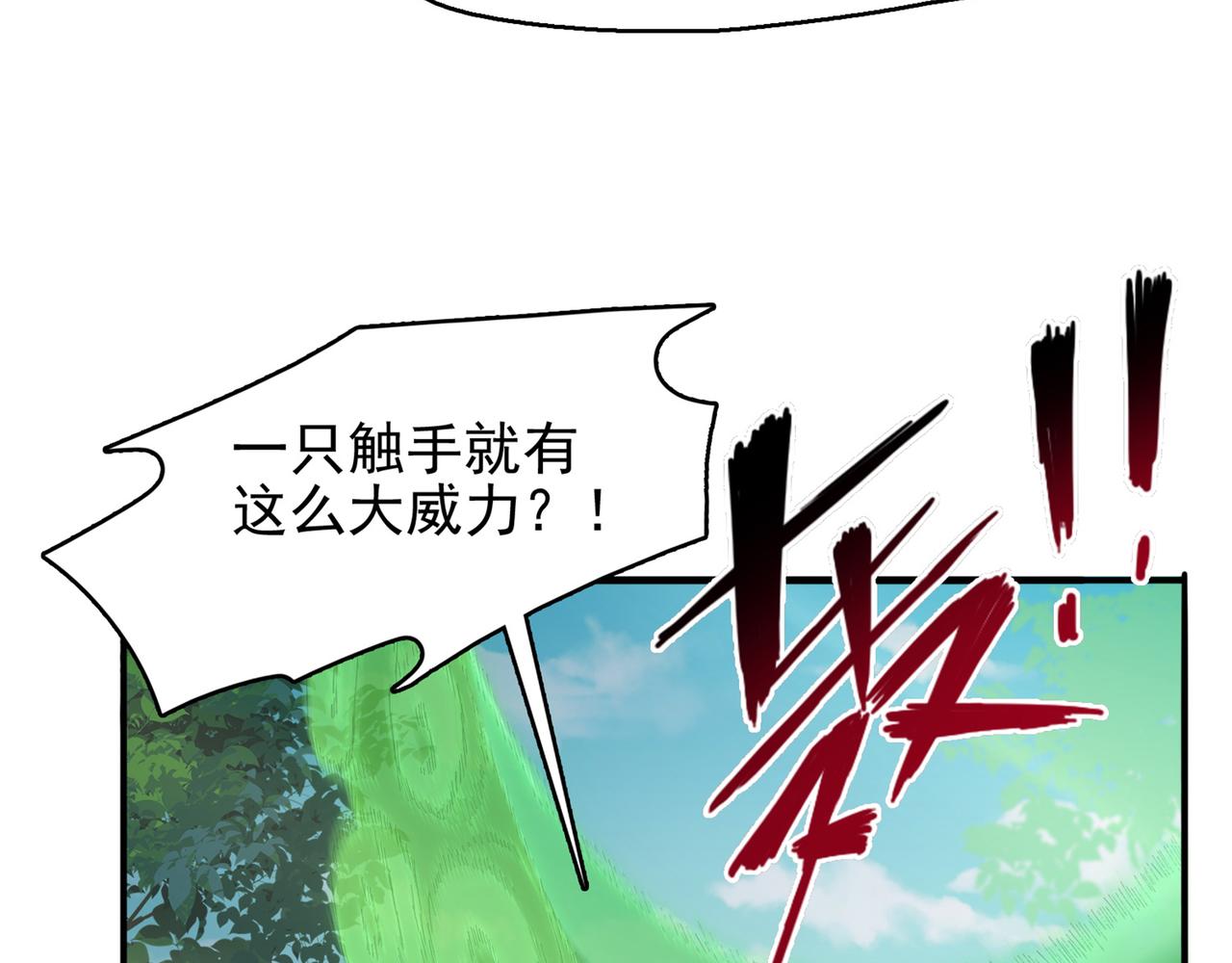 第30话 龙威！(1/3)-第31话