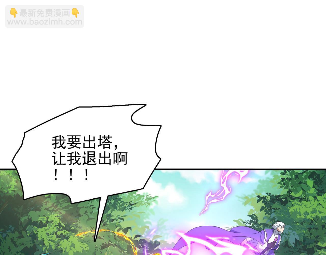 第30话 龙威！(1/3)-第31话