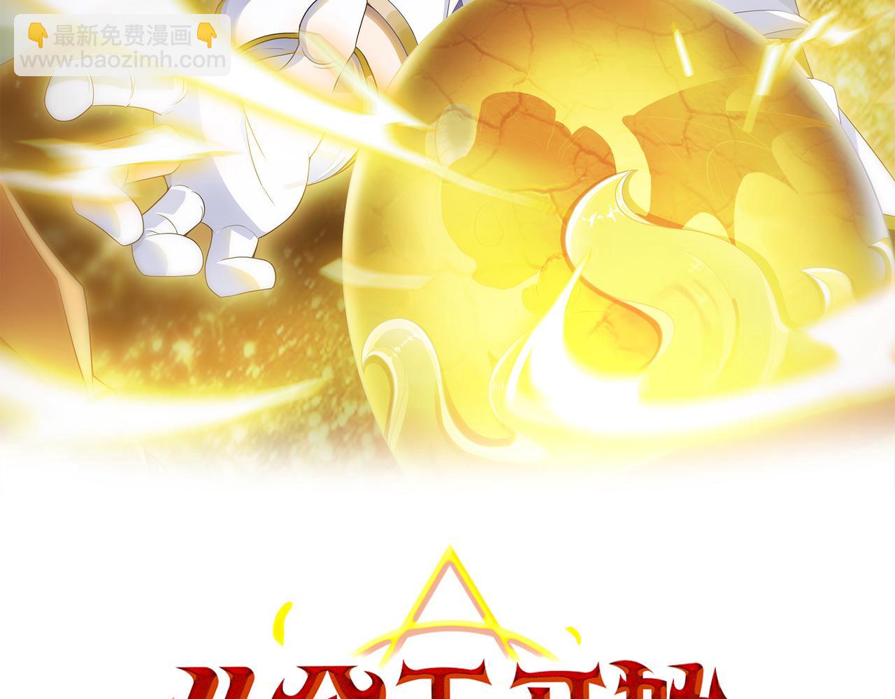 第30话 龙威！(1/3)-第31话