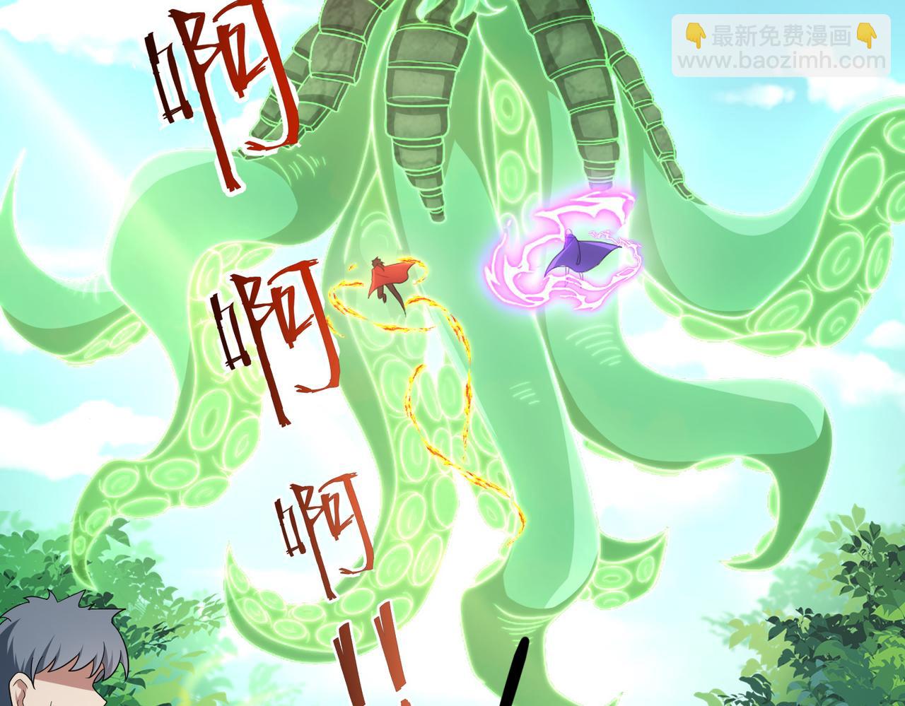 第30话 龙威！(1/3)-第31话