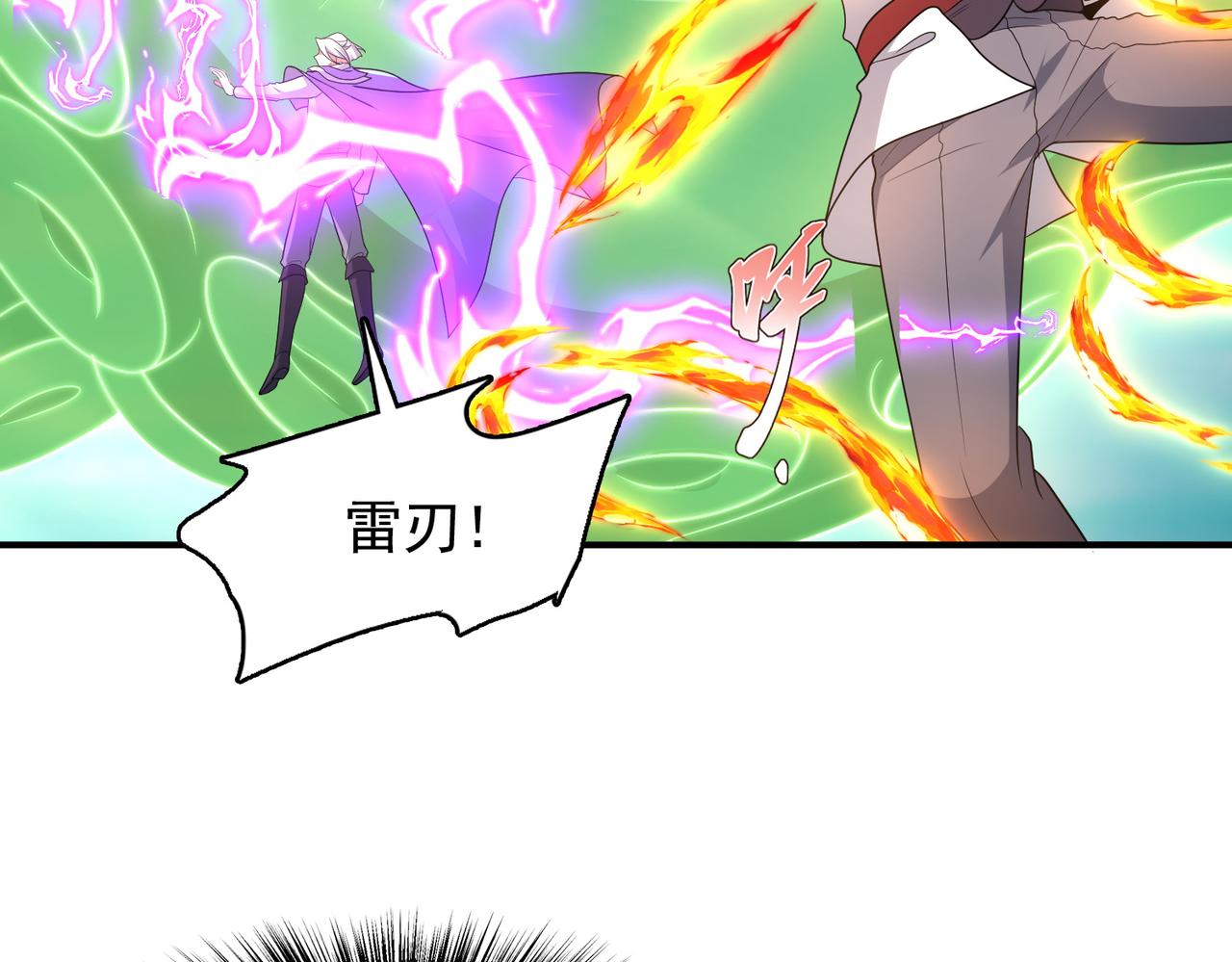 第30话 龙威！(1/3)-第31话
