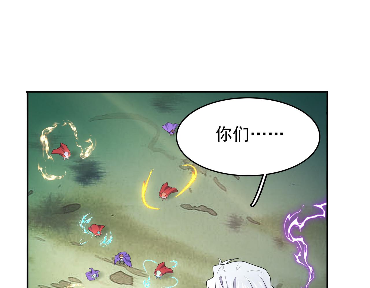 第30话 龙威！(1/3)-第31话