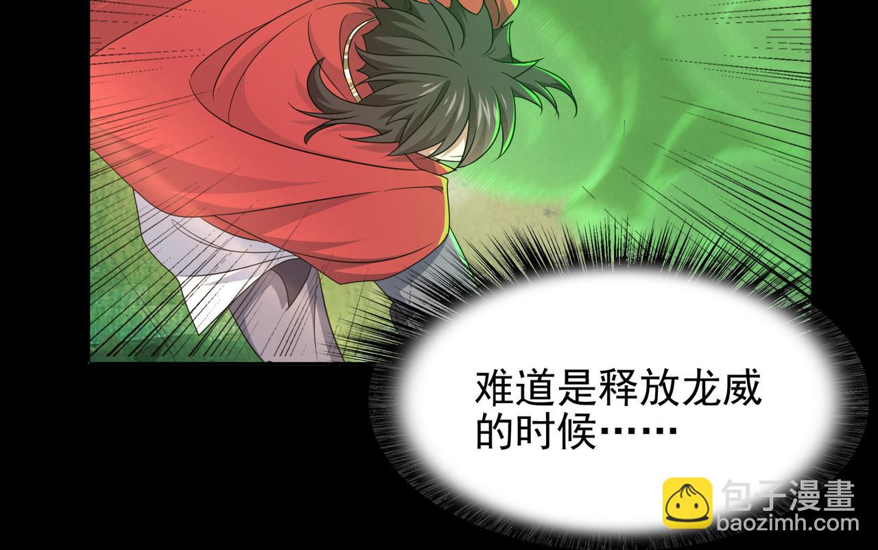第32话 战斗吧！伊亚！(1/3)-第33话