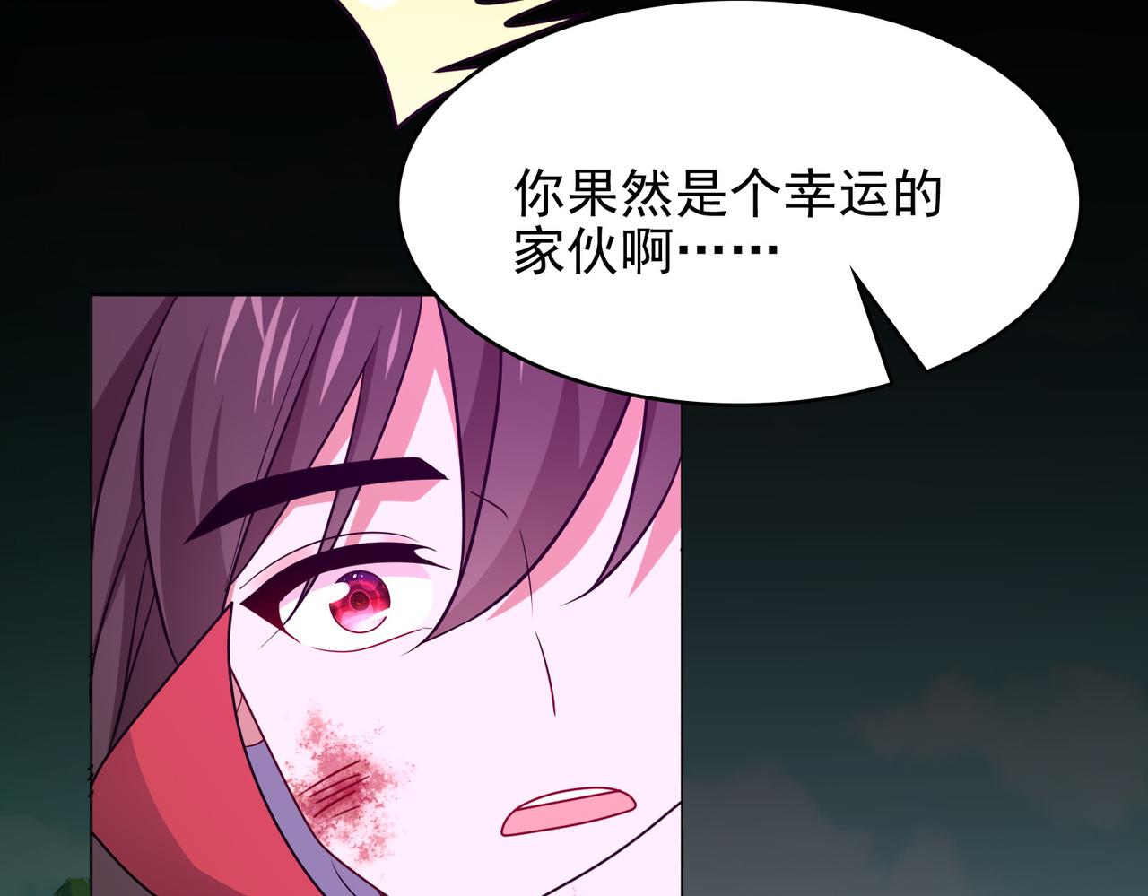 第32话 战斗吧！伊亚！(1/3)-第33话