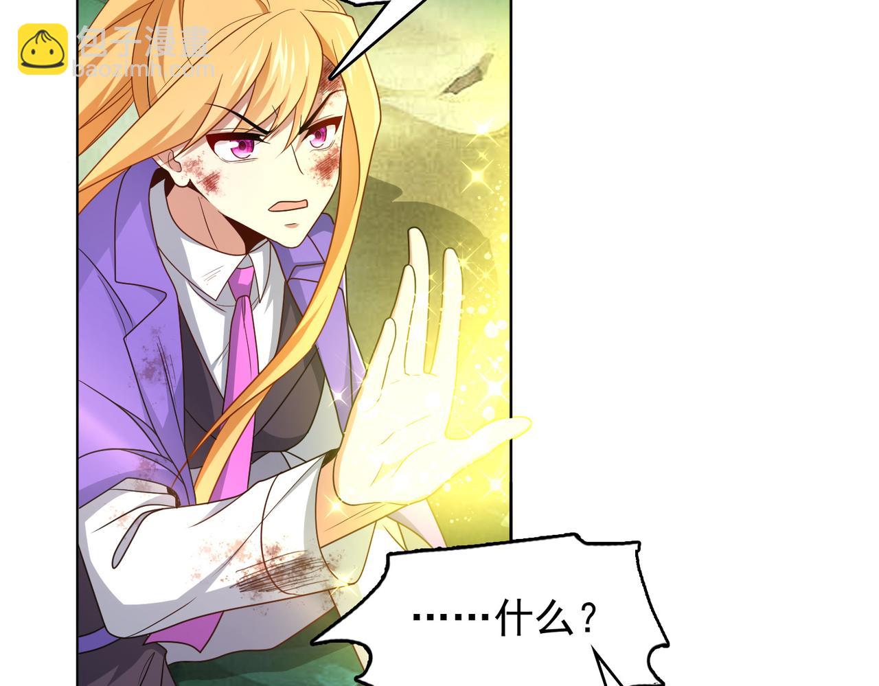 第32话 战斗吧！伊亚！(1/3)-第33话
