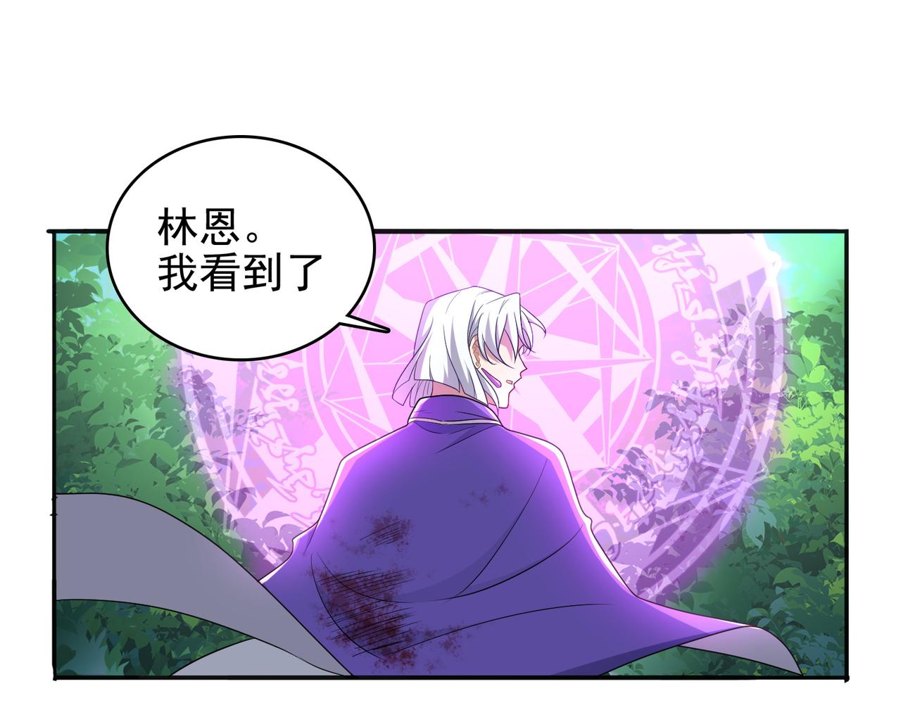 第32话 战斗吧！伊亚！(1/3)-第33话