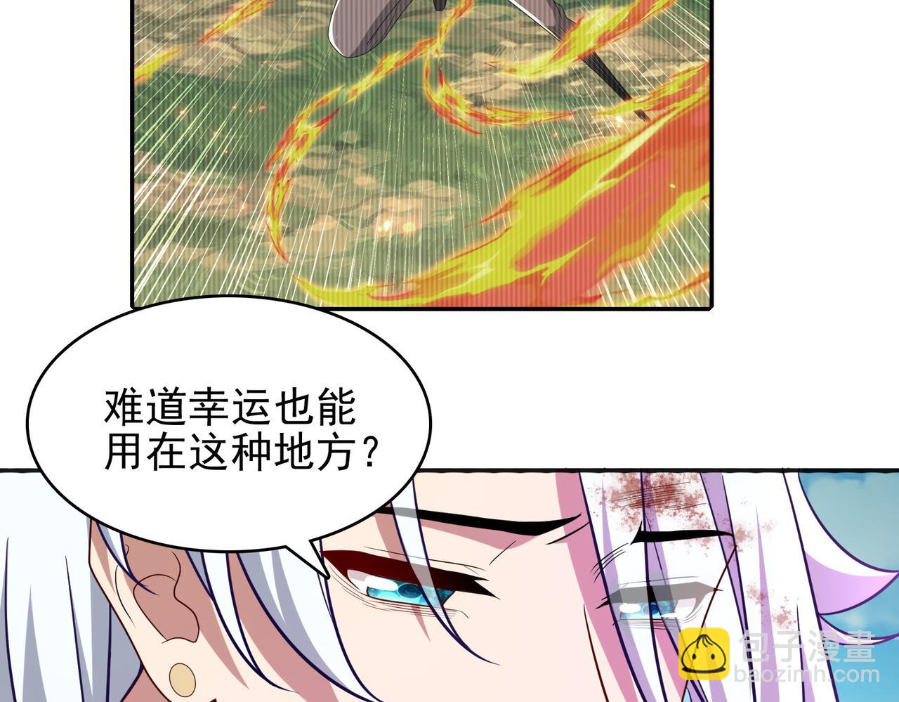 第32话 战斗吧！伊亚！(1/3)-第33话