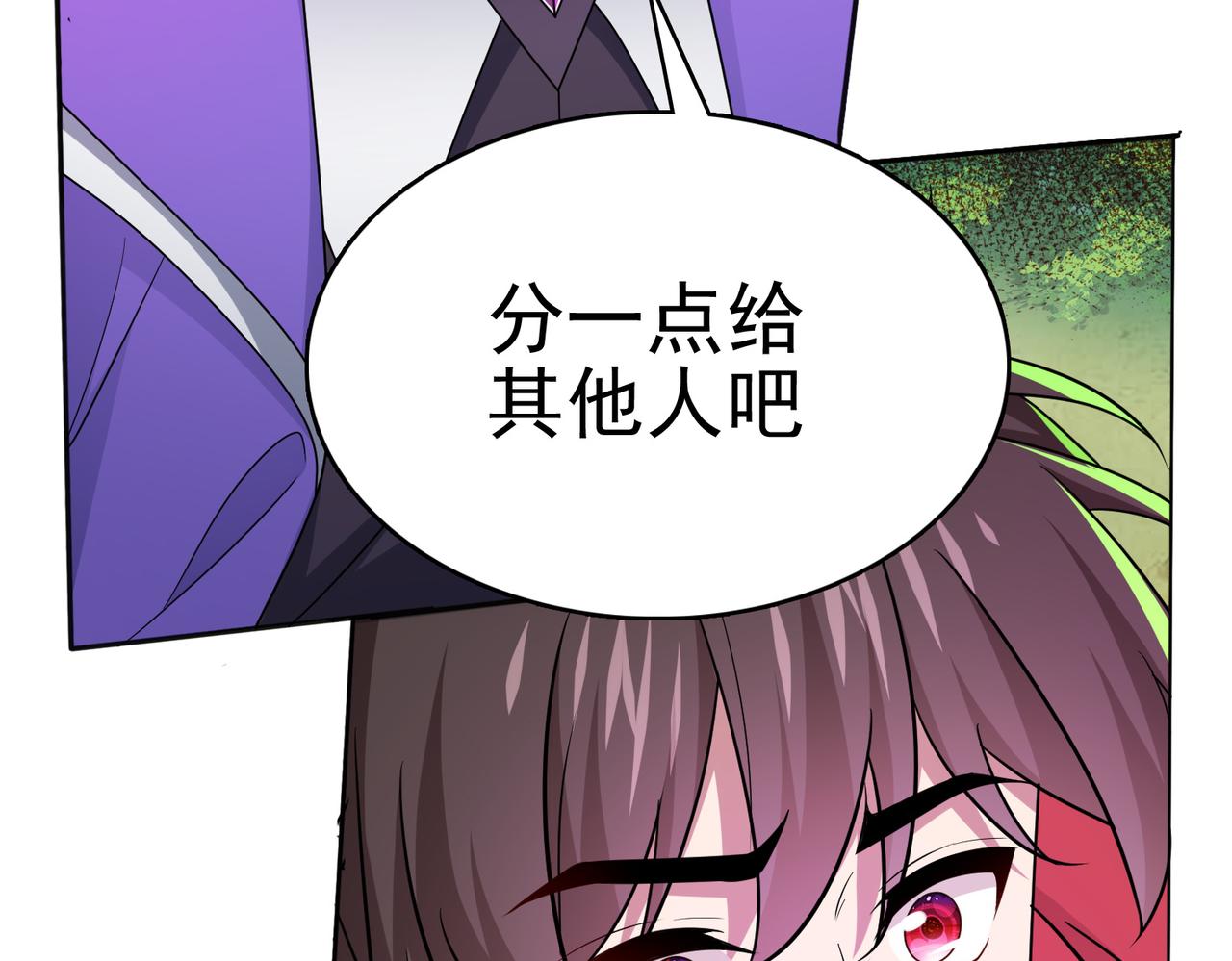 第32话 战斗吧！伊亚！(1/3)-第33话
