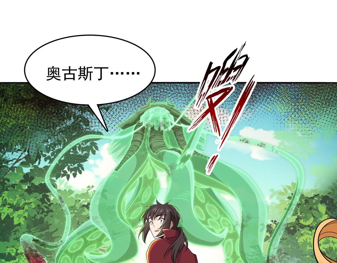 第32话 战斗吧！伊亚！(1/3)-第33话