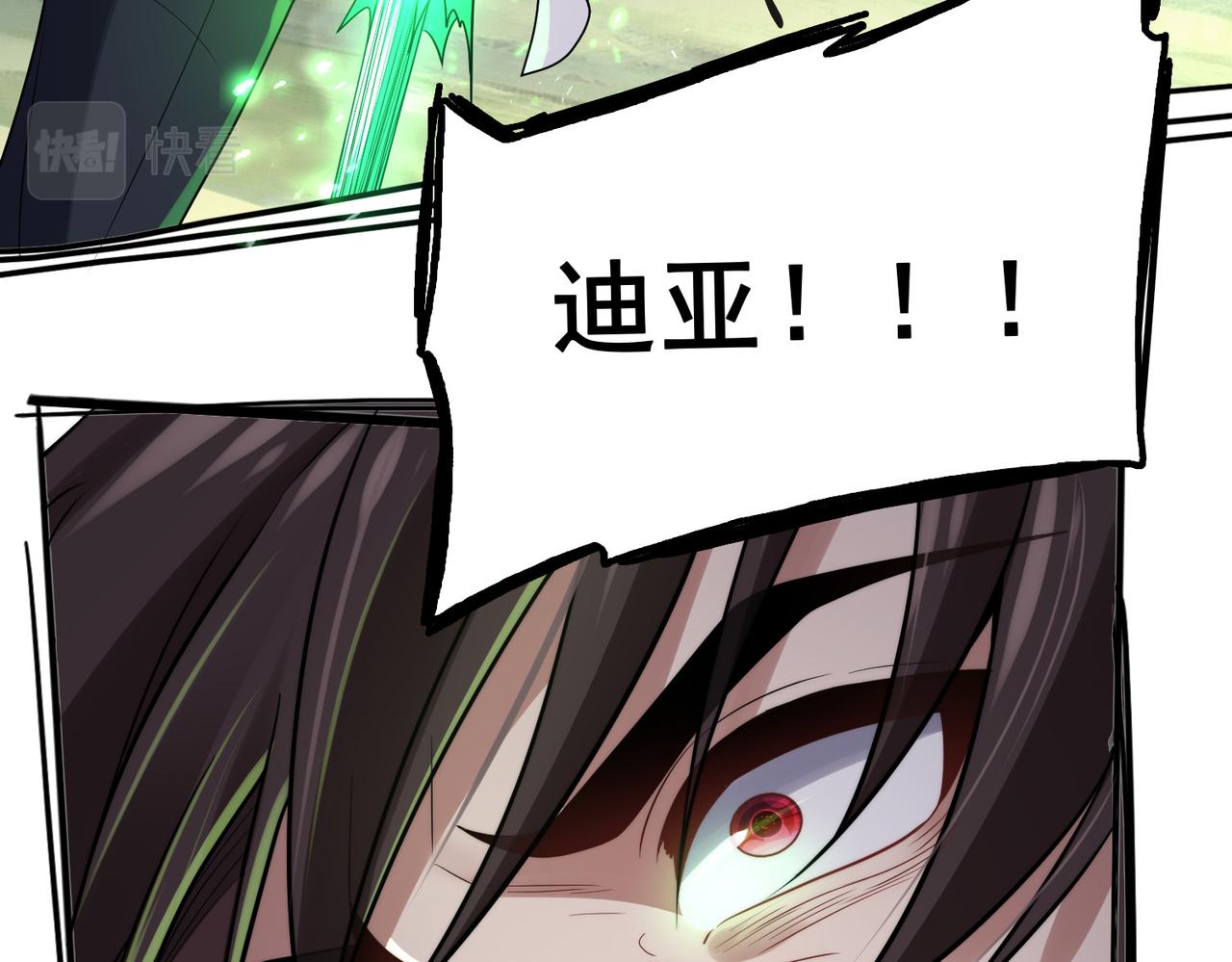 第32话 战斗吧！伊亚！(1/3)-第33话