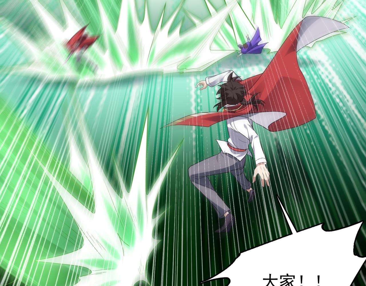 第32话 战斗吧！伊亚！(1/3)-第33话