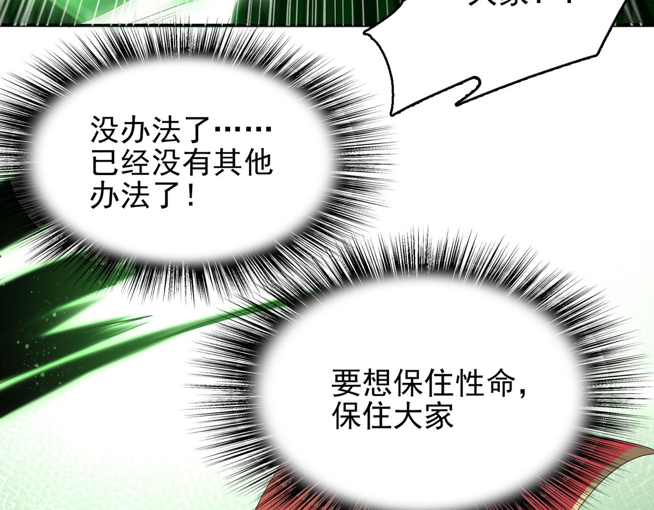 第32话 战斗吧！伊亚！(1/3)-第33话
