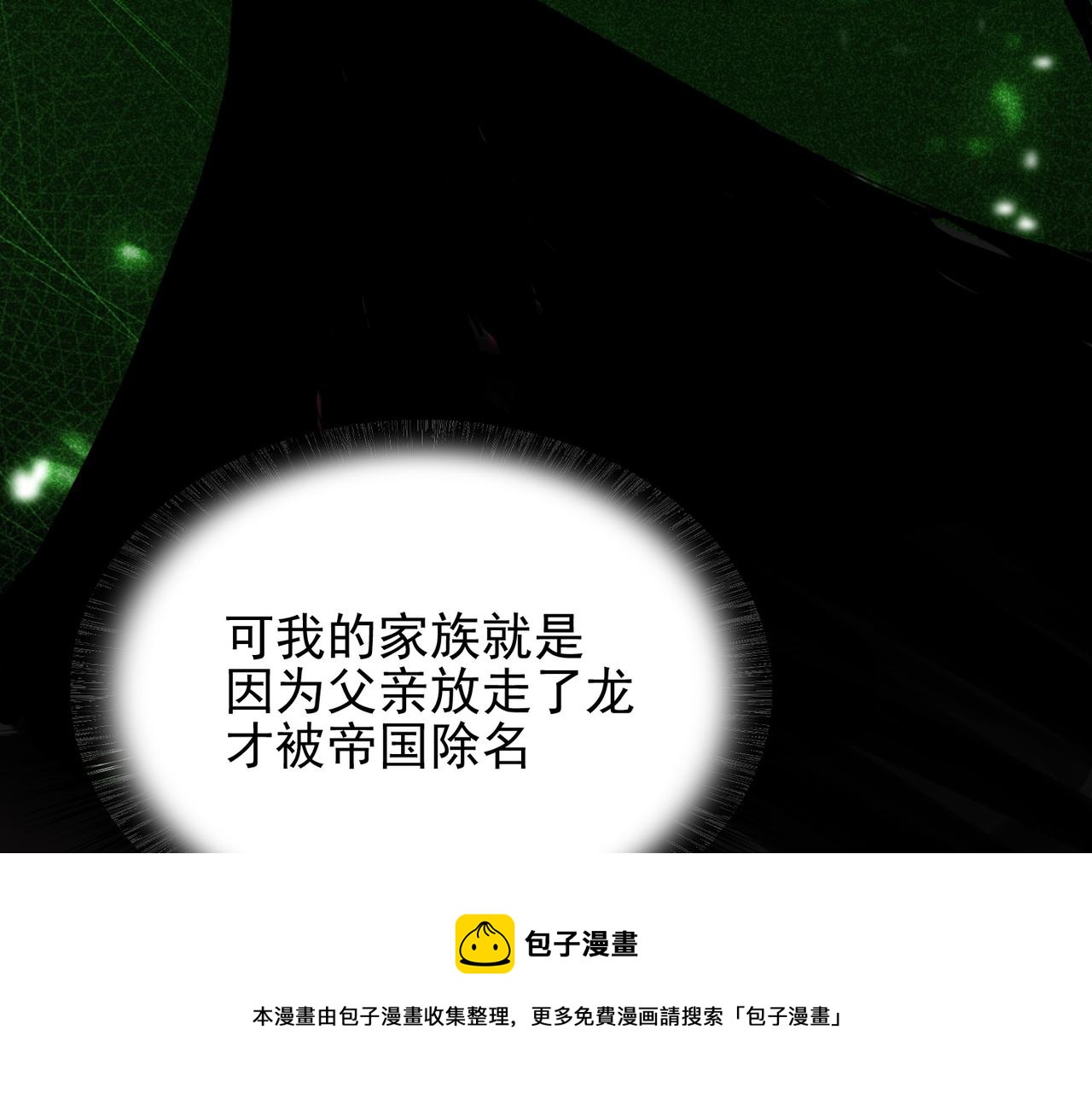 第32话 战斗吧！伊亚！(1/3)-第33话