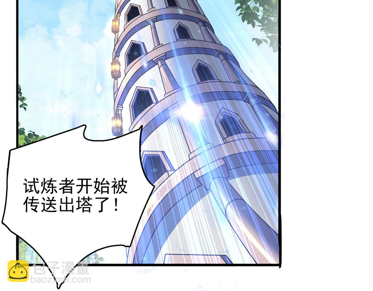 第34话 眠龙托孤(1/4)-第35话