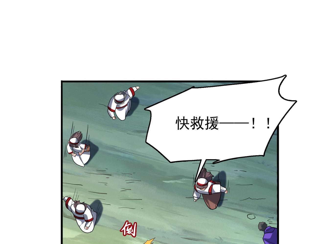 第34话 眠龙托孤(1/4)-第35话