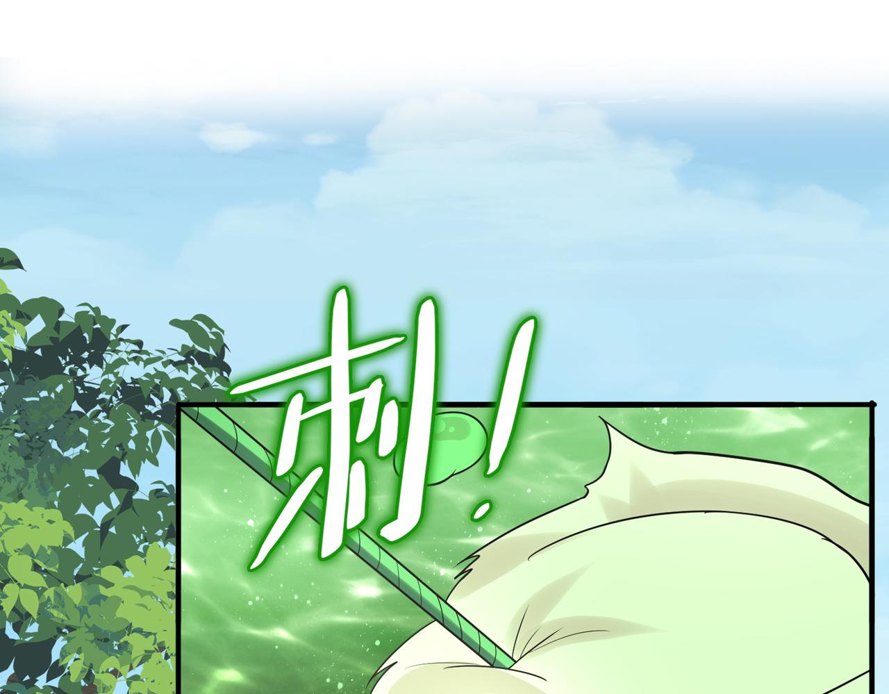 第34话 眠龙托孤(1/4)-第35话