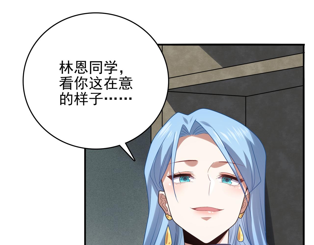 第36话 合作(1/4)-第37话