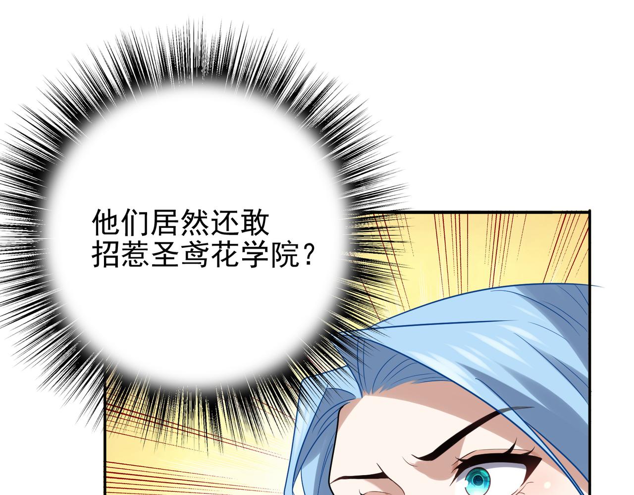 第36话 合作(1/4)-第37话