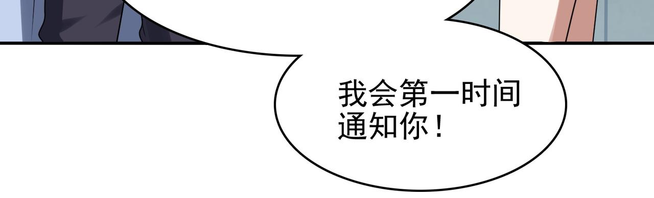第36话 合作(1/4)-第37话