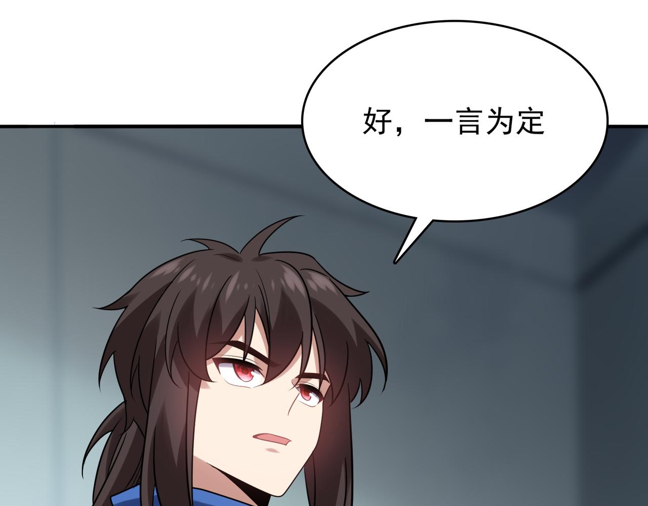 第36话 合作(1/4)-第37话