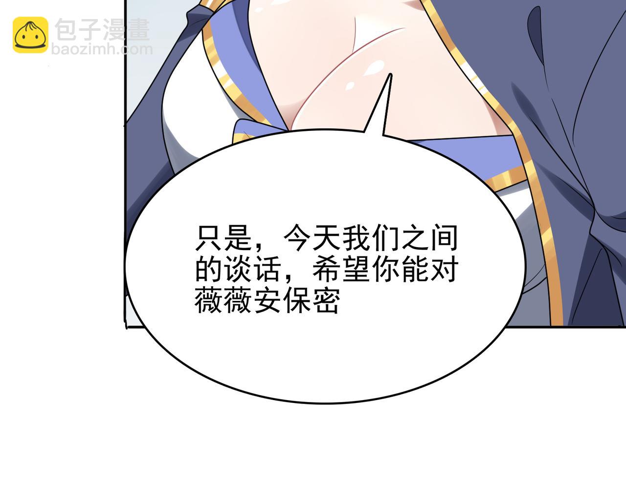 第36话 合作(1/4)-第37话