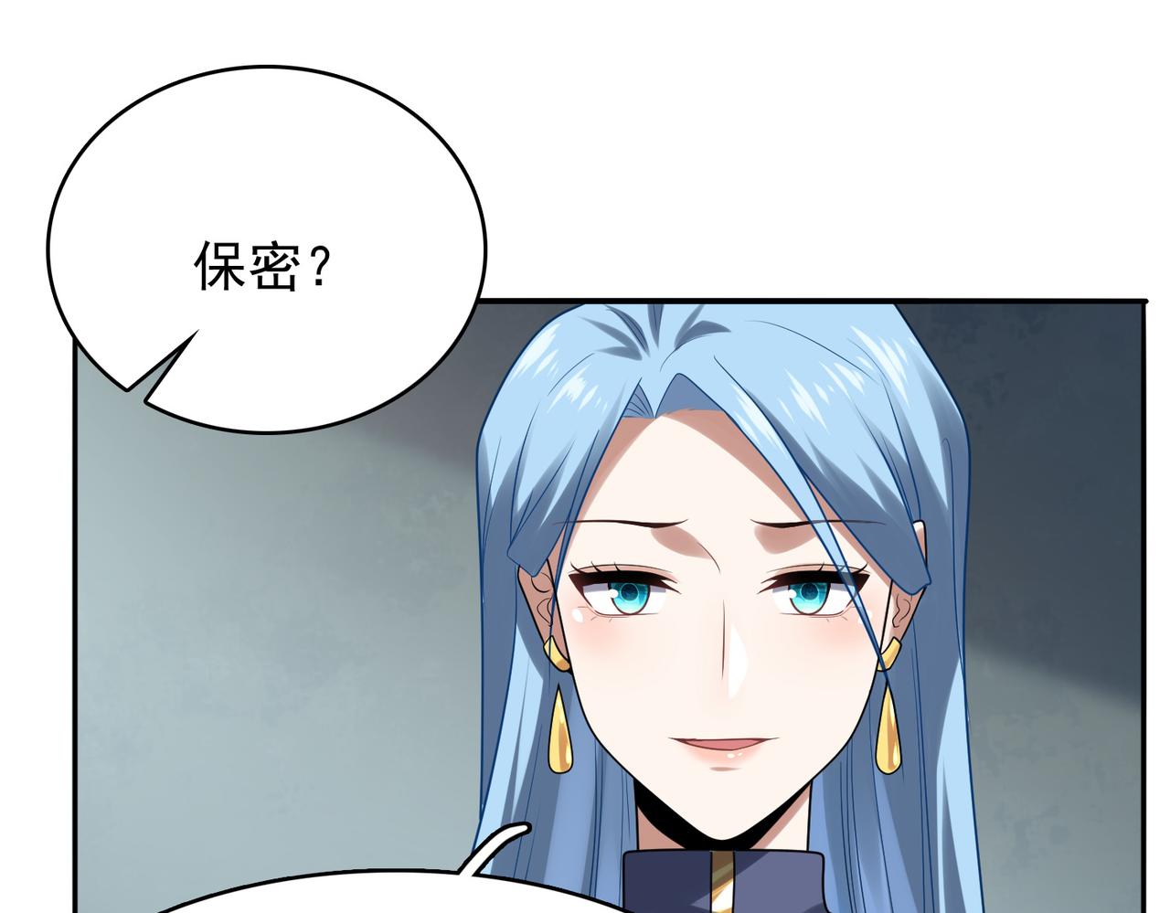 第36话 合作(1/4)-第37话