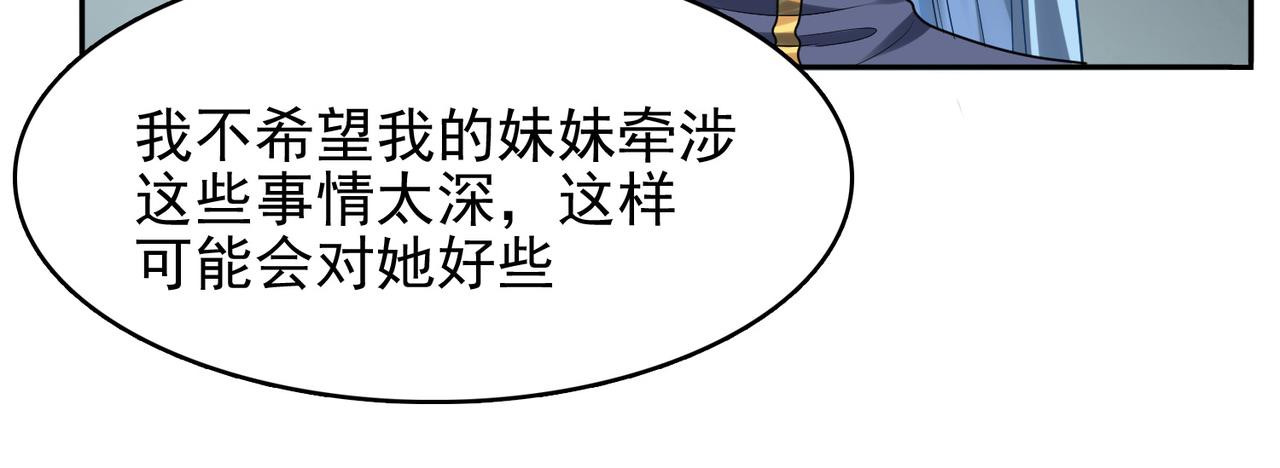 第36话 合作(1/4)-第37话