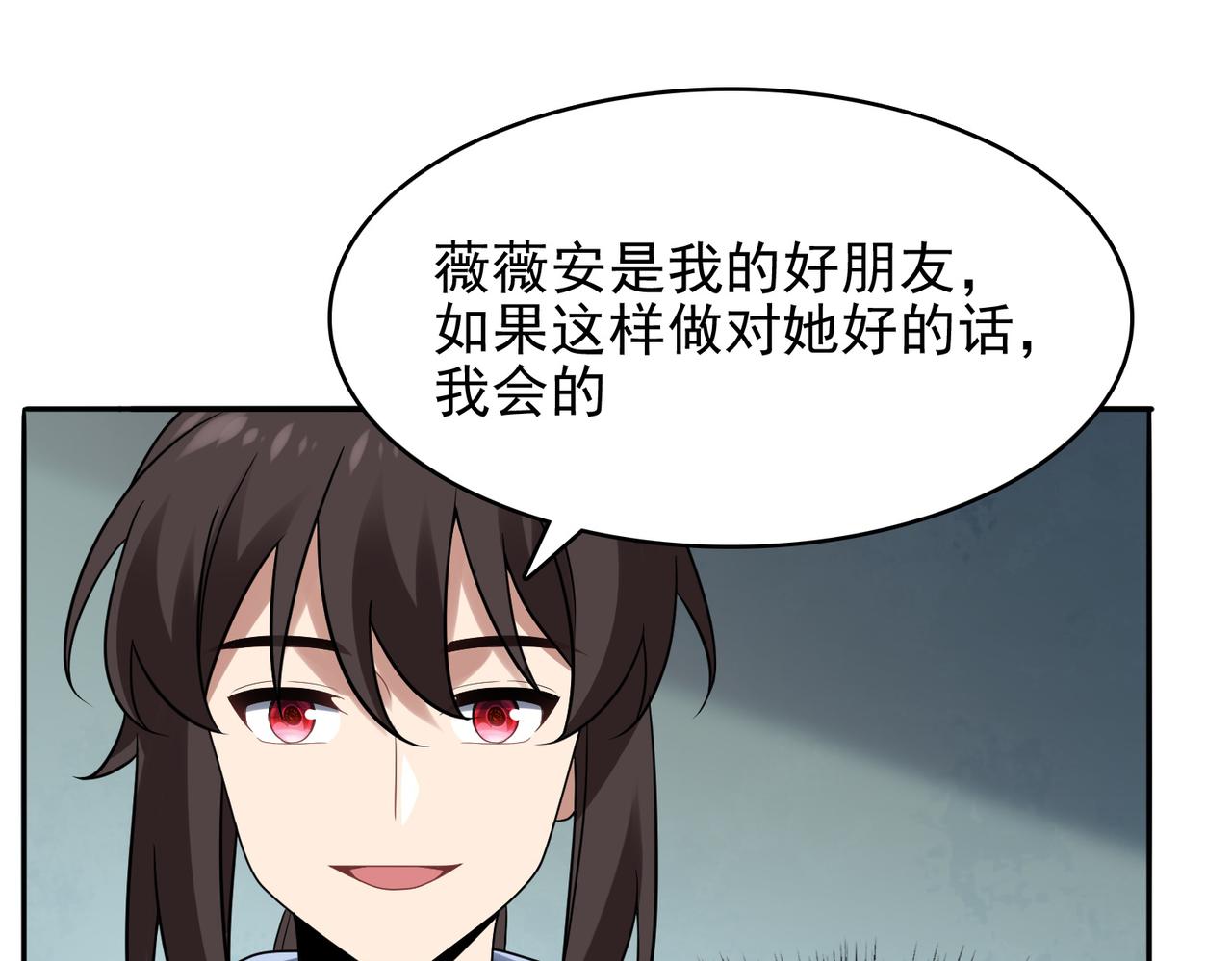 第36话 合作(1/4)-第37话