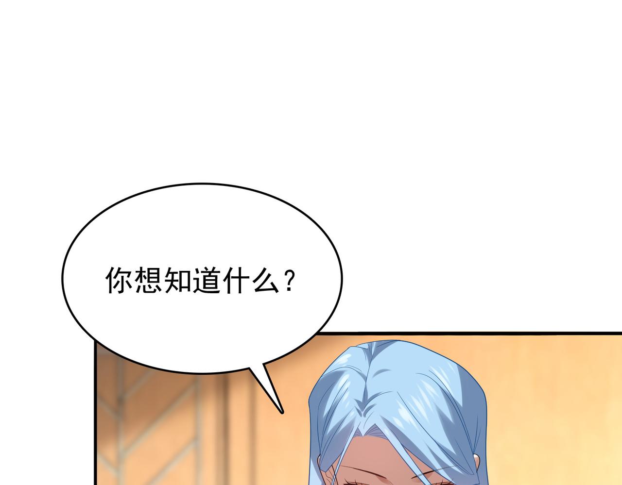 第36话 合作(1/4)-第37话