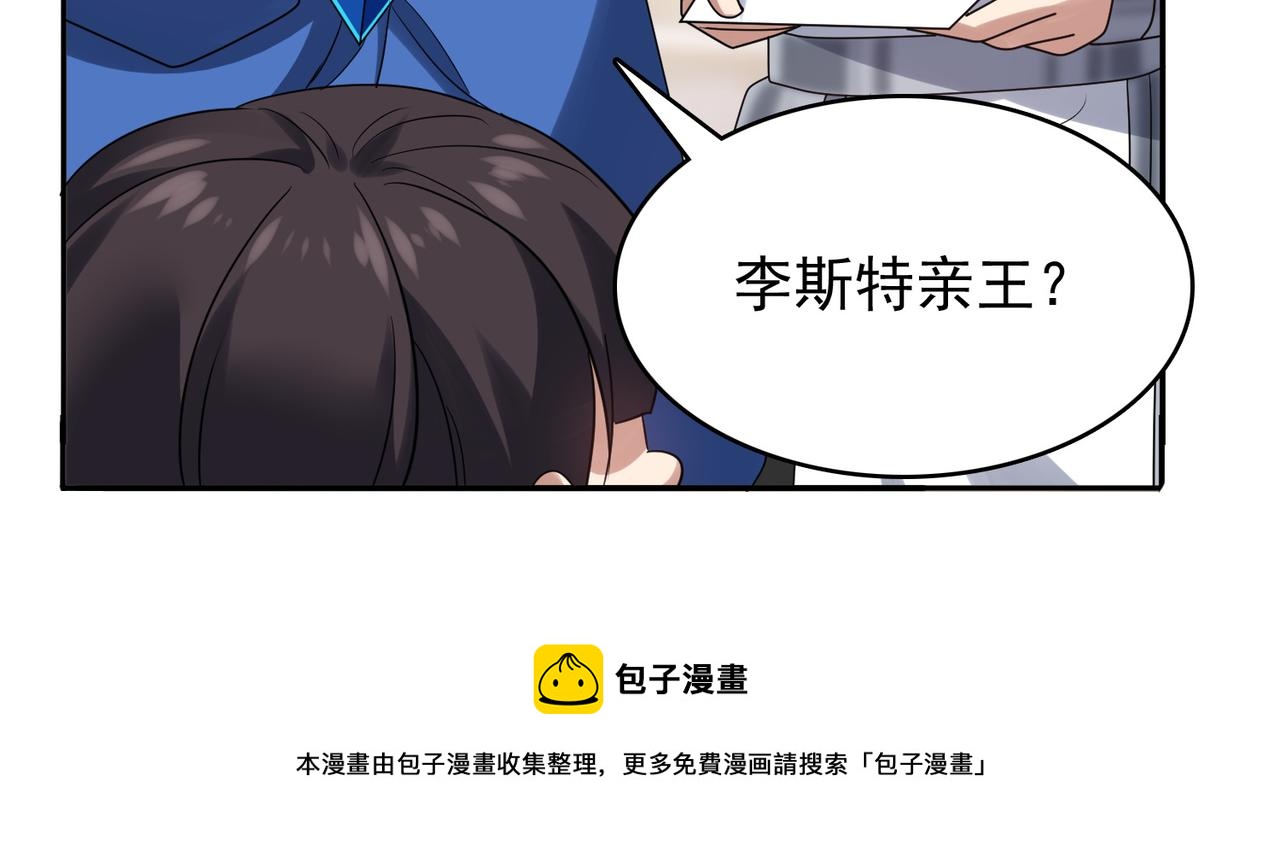 第36话 合作(1/4)-第37话