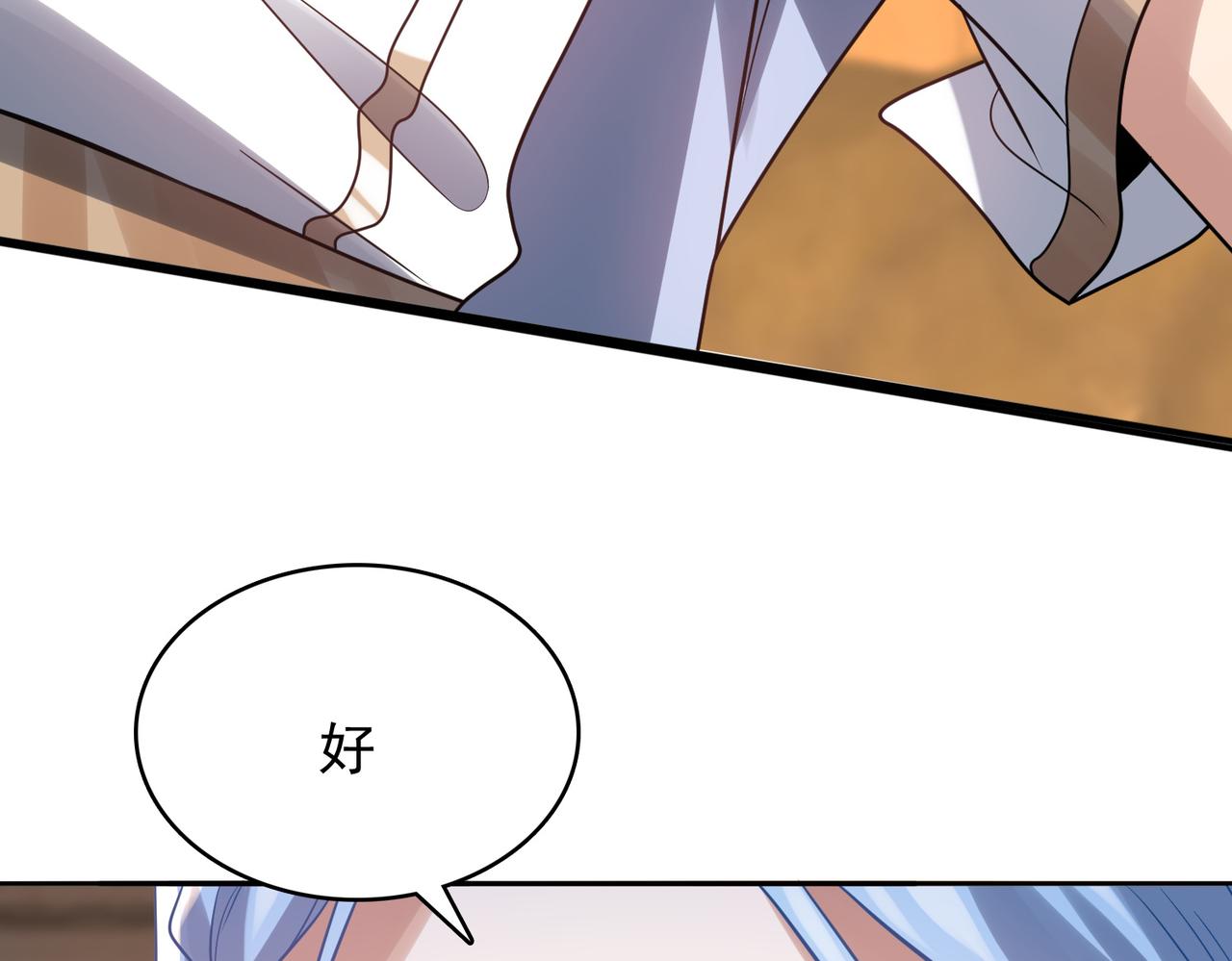 第36话 合作(1/4)-第37话