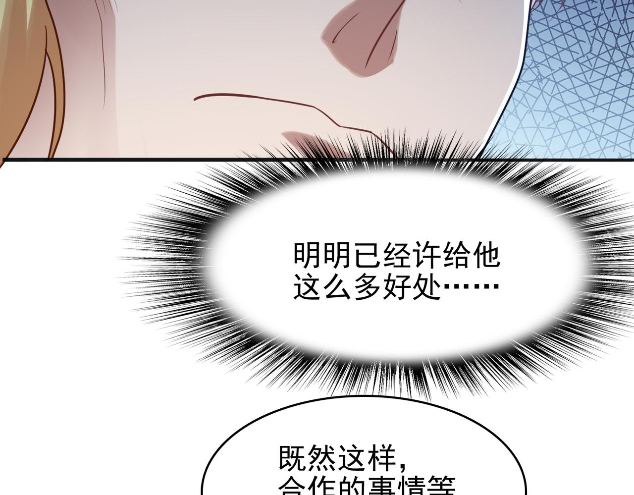第38话 怀疑(1/3)-第39话